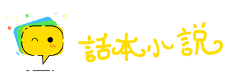 才高八斗网